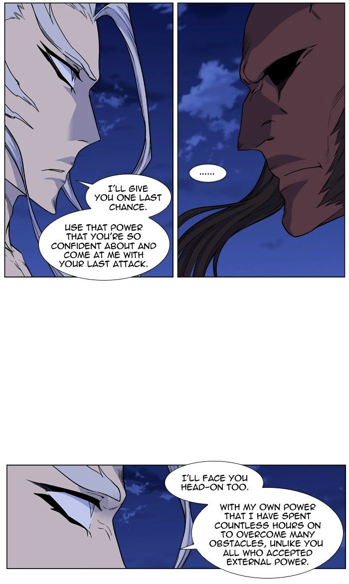 Read Noblesse - Manhwa Manga Online