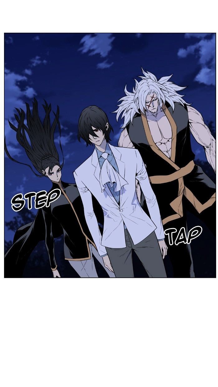 Read Noblesse - Manhwa Manga Online