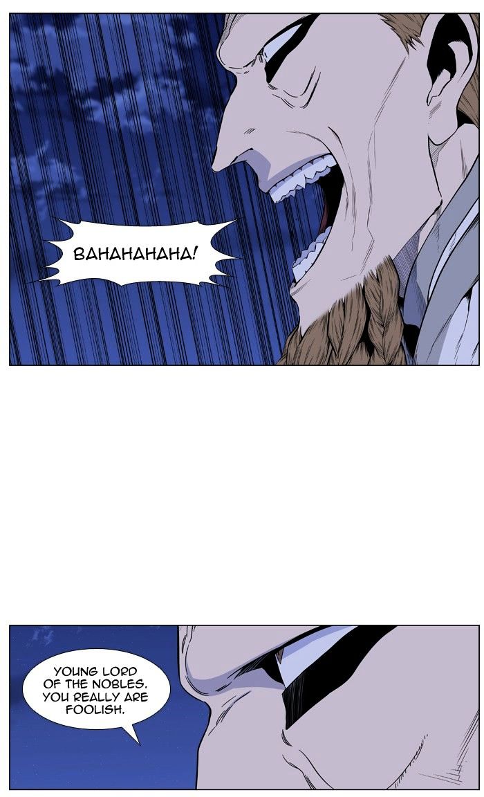 Read Noblesse - Manhwa Manga Online