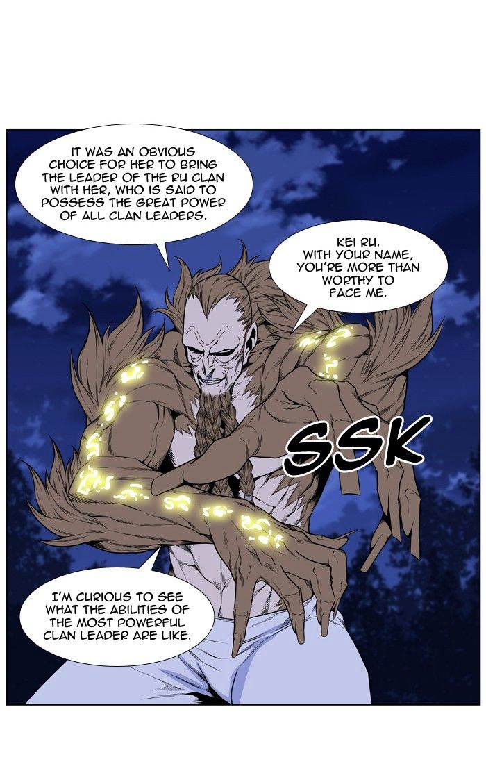 Read Noblesse - Manhwa Manga Online