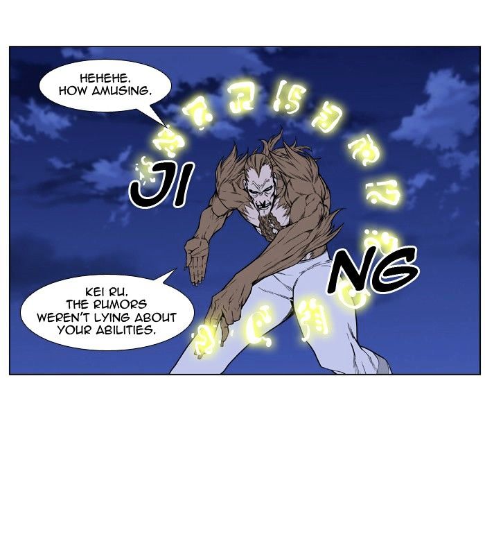 Read Noblesse - Manhwa Manga Online