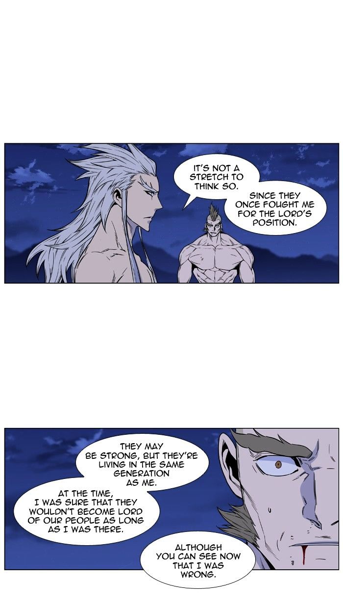 Read Noblesse - Manhwa Manga Online