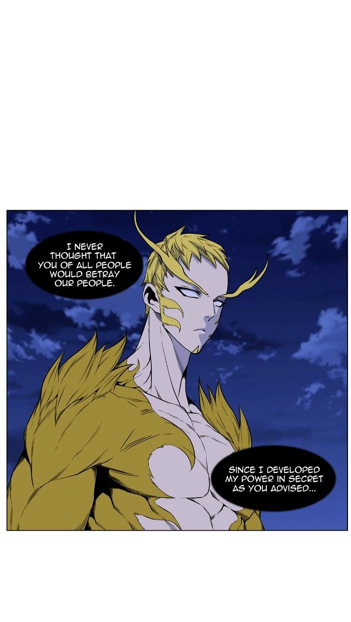 Read Noblesse - Manhwa Manga Online
