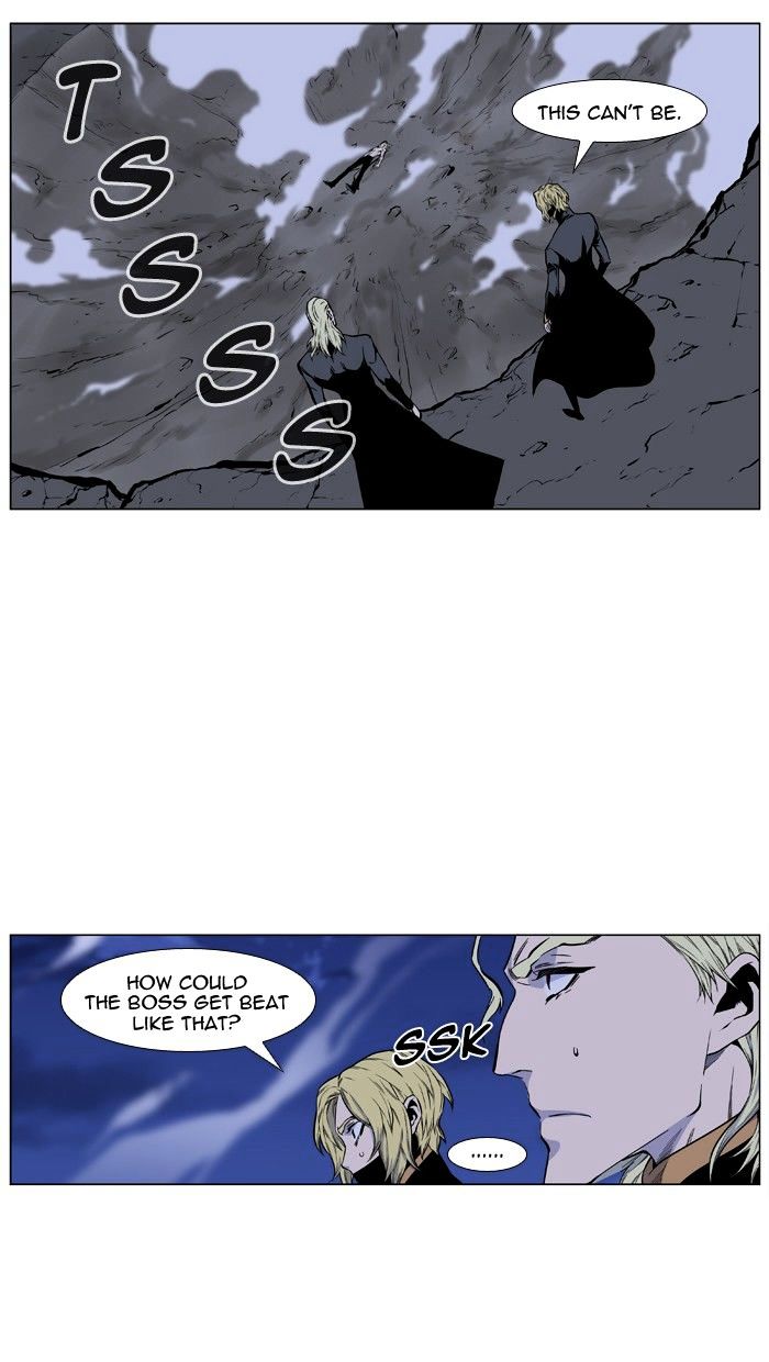 Read Noblesse - Manhwa Manga Online
