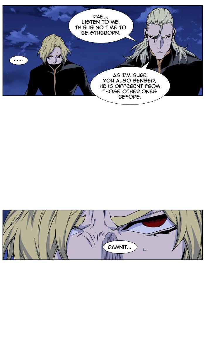 Read Noblesse - Manhwa Manga Online