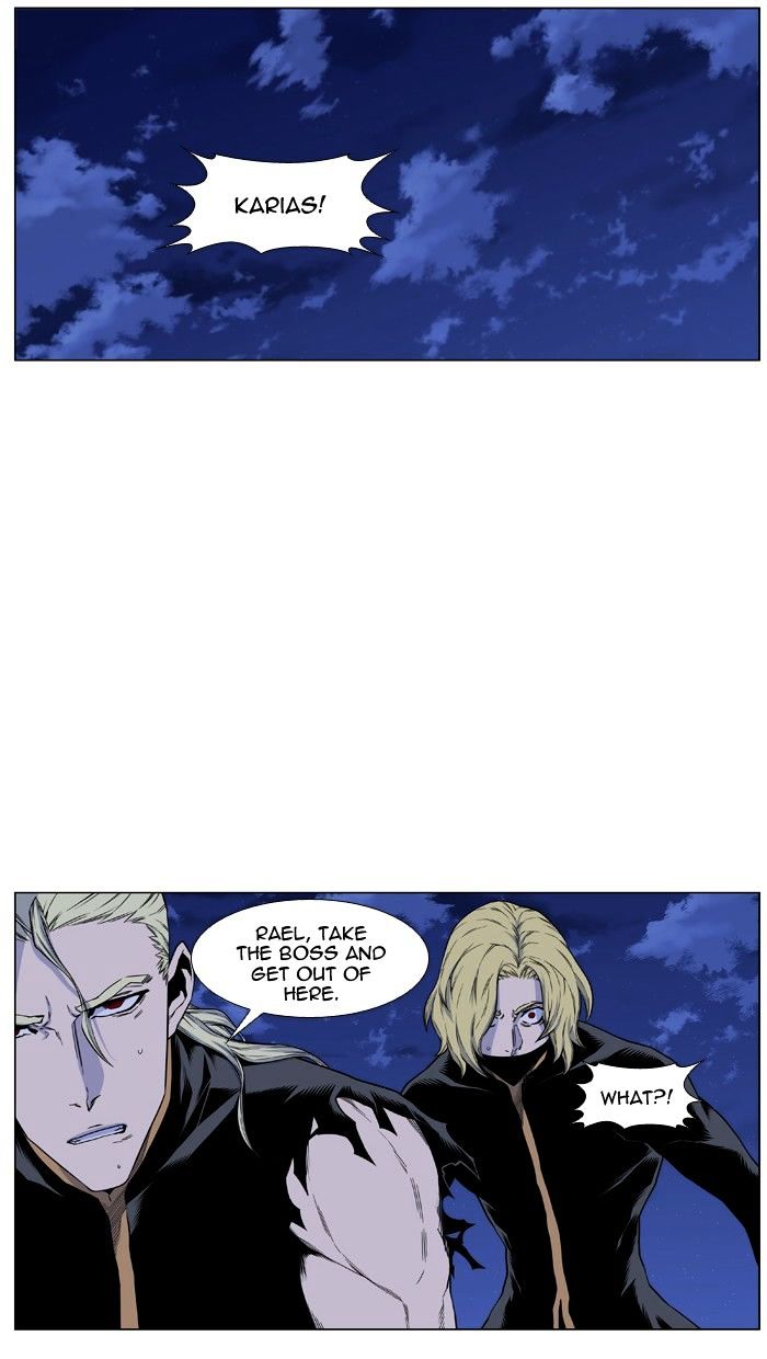 Read Noblesse - Manhwa Manga Online