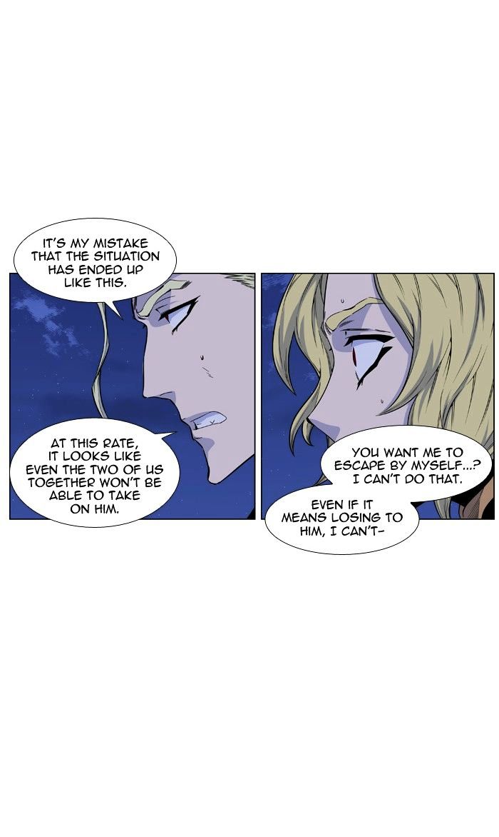 Read Noblesse - Manhwa Manga Online