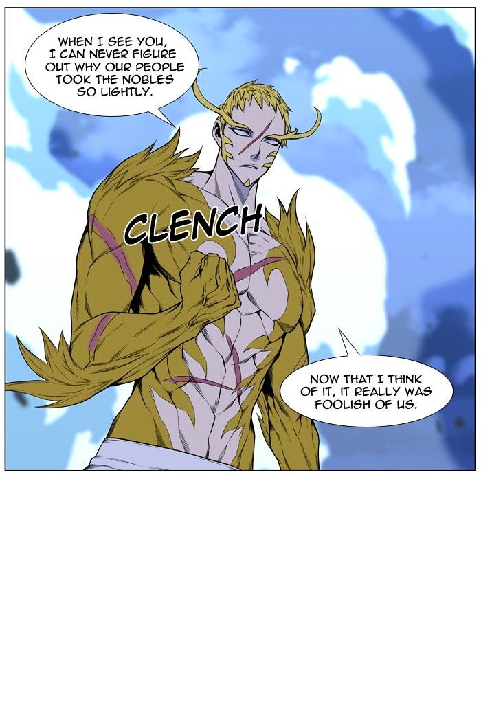 Read Noblesse - Manhwa Manga Online