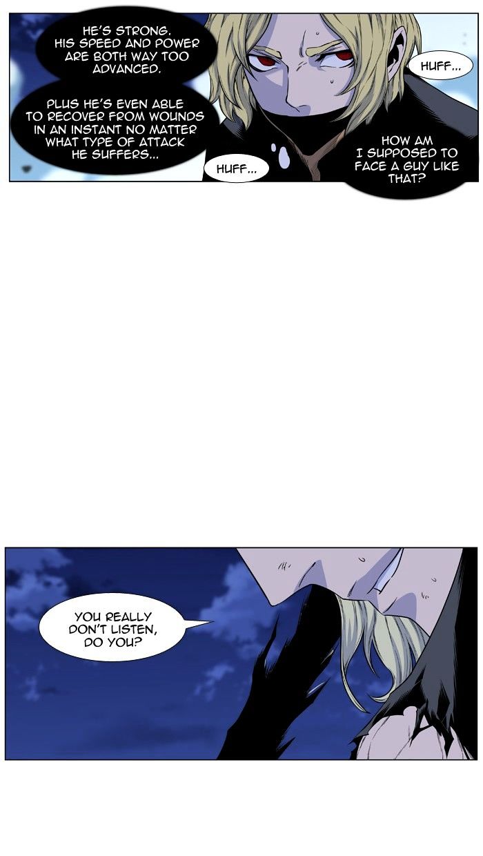 Read Noblesse - Manhwa Manga Online