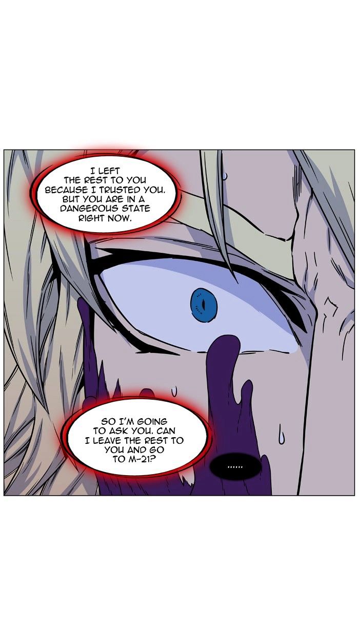 Read Noblesse - Manhwa Manga Online