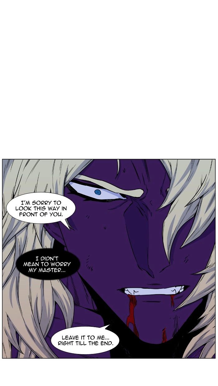 Read Noblesse - Manhwa Manga Online