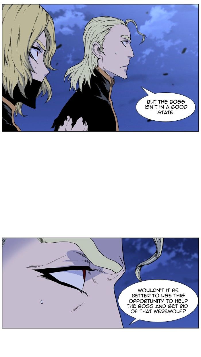 Read Noblesse - Manhwa Manga Online