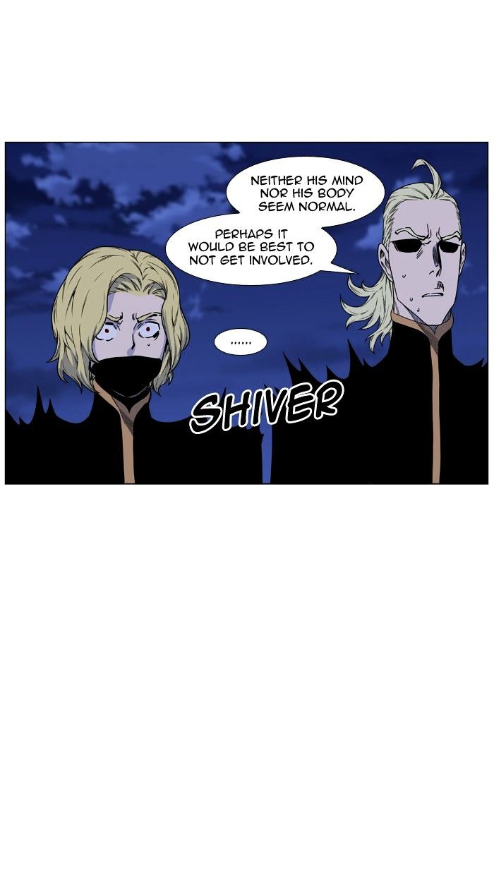 Read Noblesse - Manhwa Manga Online