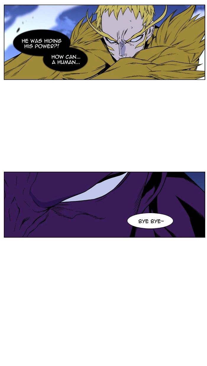 Read Noblesse - Manhwa Manga Online