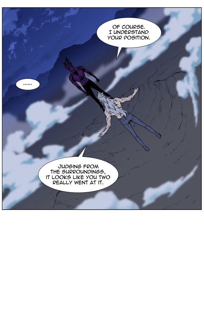 Read Noblesse - Manhwa Manga Online