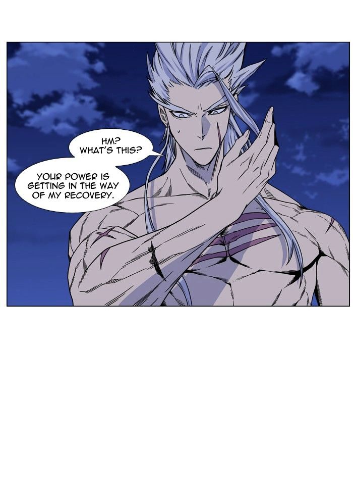 Read Noblesse - Manhwa Manga Online