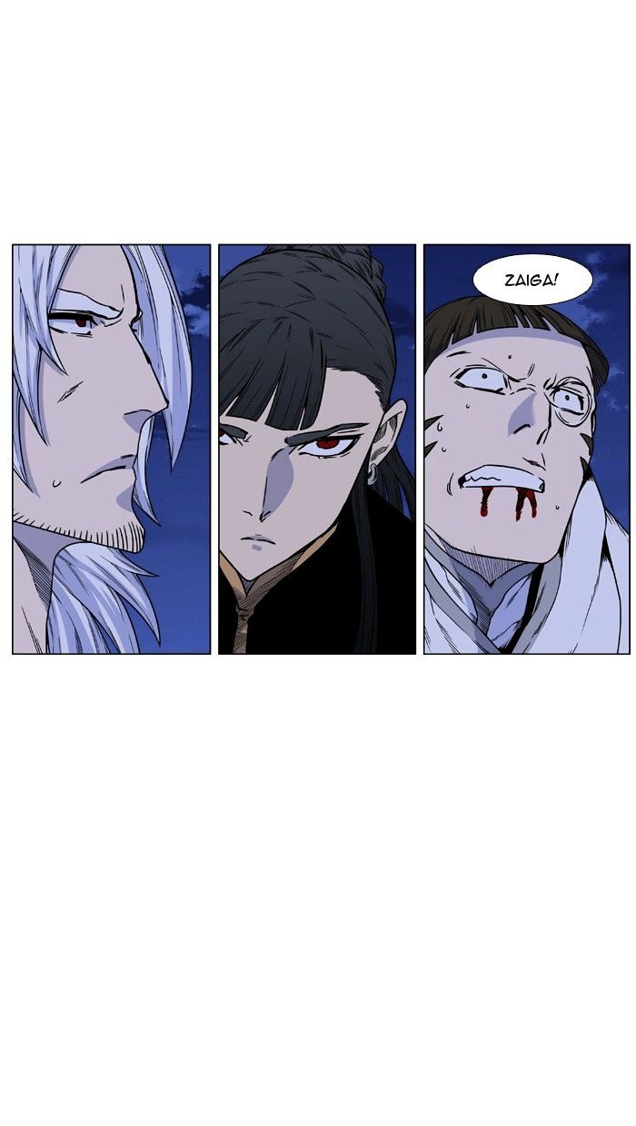 Read Noblesse - Manhwa Manga Online