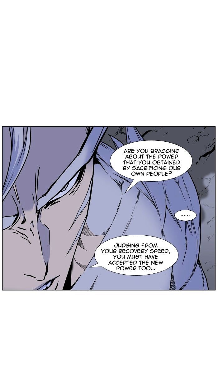 Read Noblesse - Manhwa Manga Online
