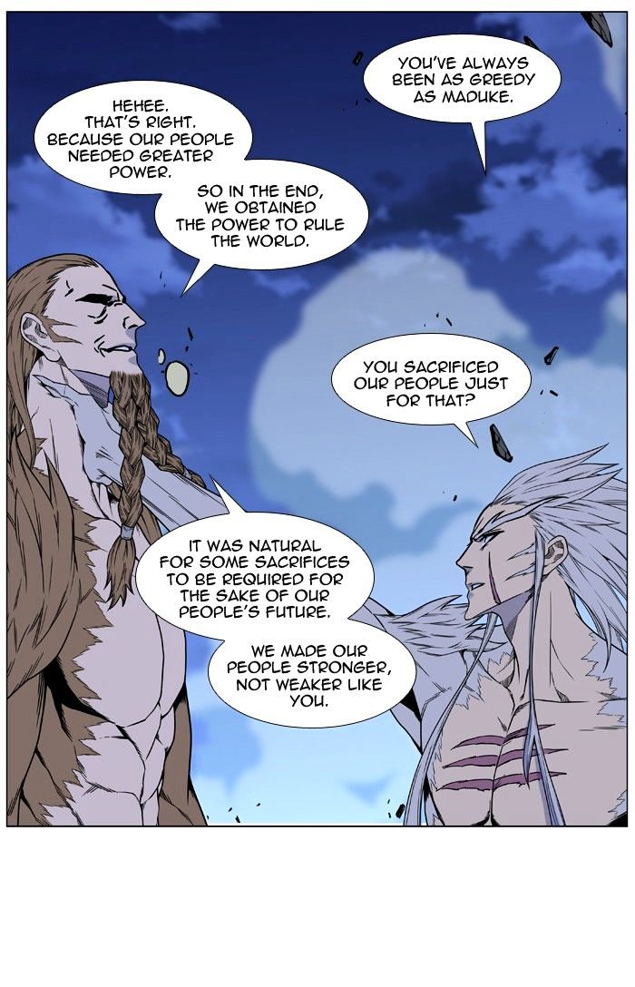 Read Noblesse - Manhwa Manga Online