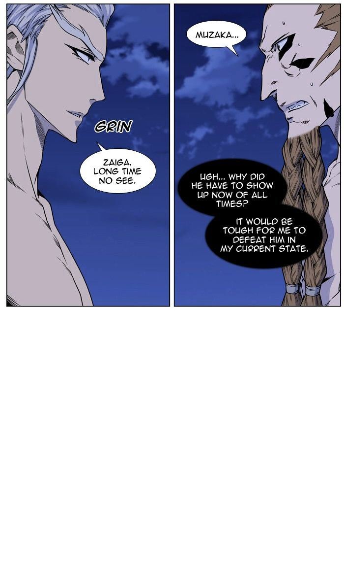 Read Noblesse - Manhwa Manga Online
