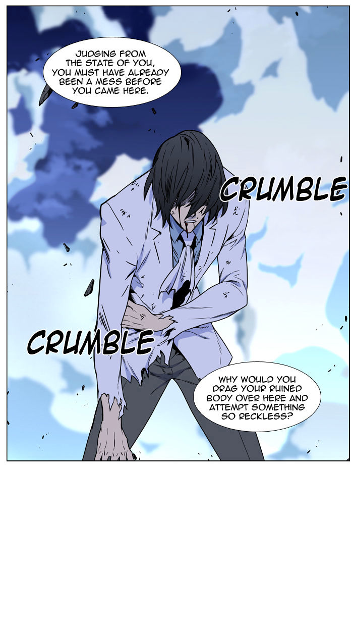 Read Noblesse - Manhwa Manga Online