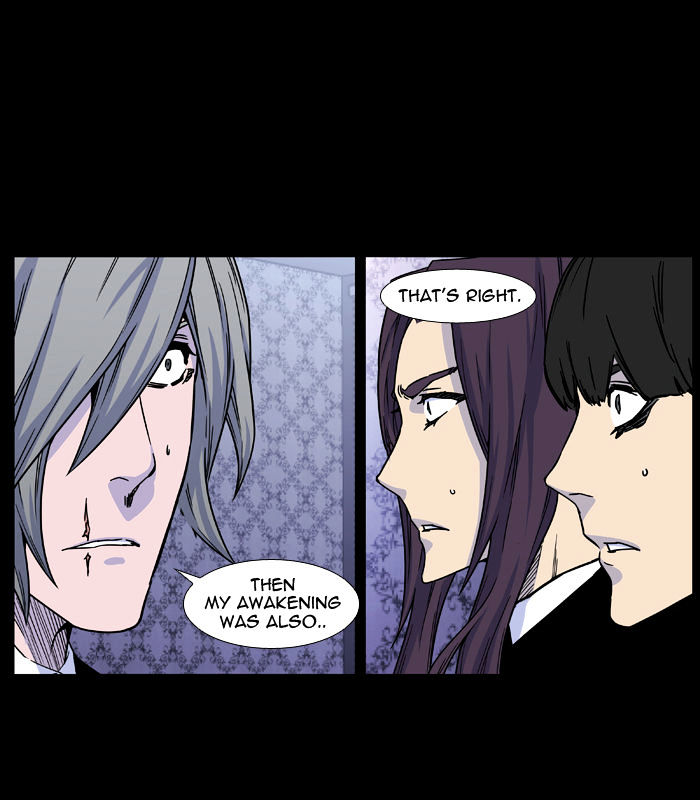 Read Noblesse - Manhwa Manga Online