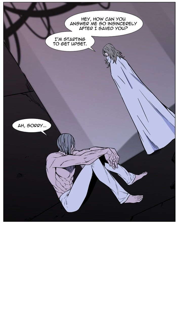 Read Noblesse - Manhwa Manga Online