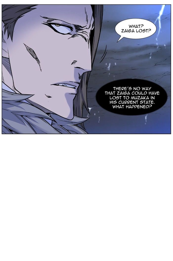Read Noblesse - Manhwa Manga Online