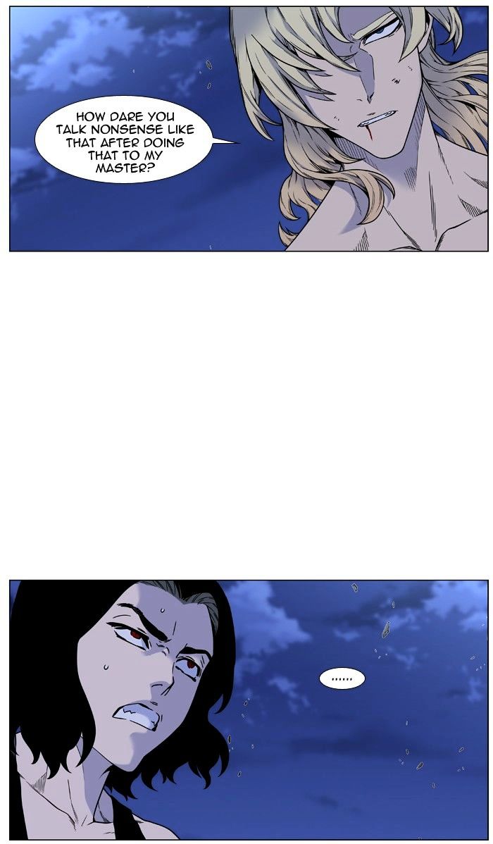 Read Noblesse - Manhwa Manga Online