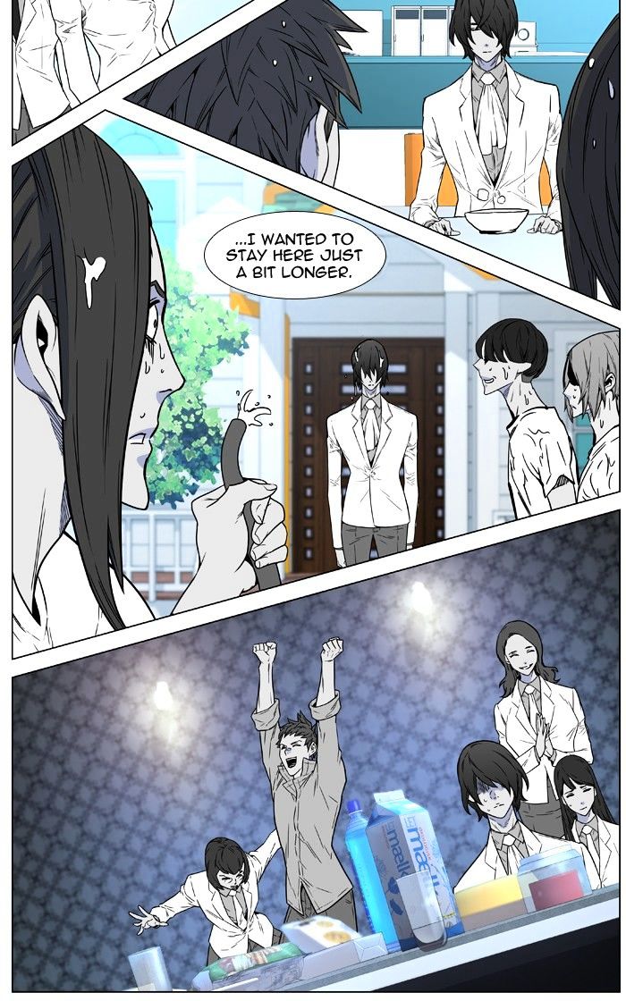 Read Noblesse - Manhwa Manga Online
