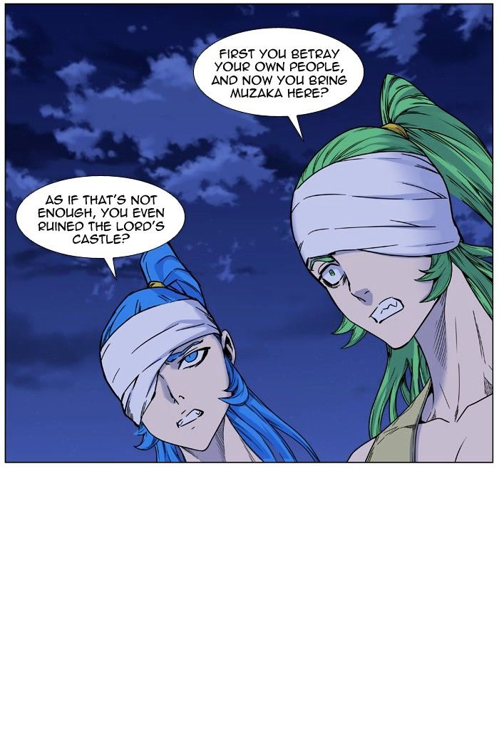 Read Noblesse - Manhwa Manga Online
