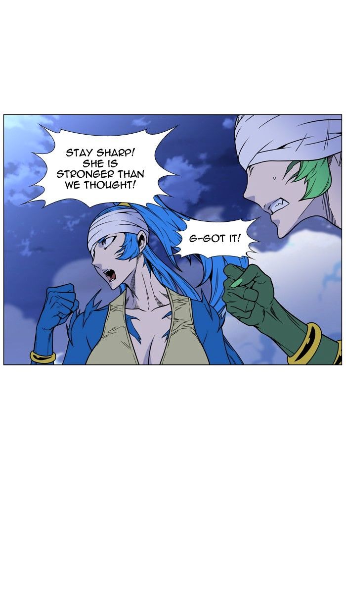 Read Noblesse - Manhwa Manga Online