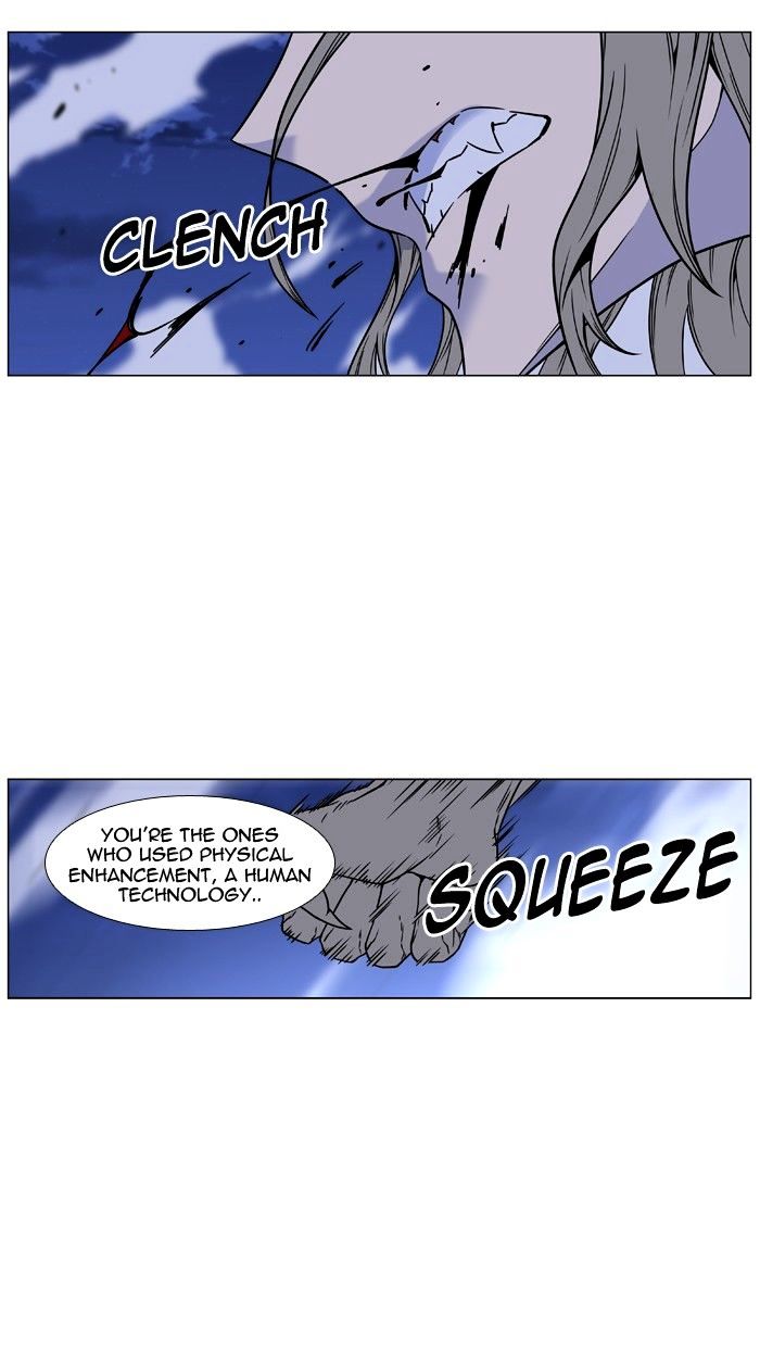 Read Noblesse - Manhwa Manga Online