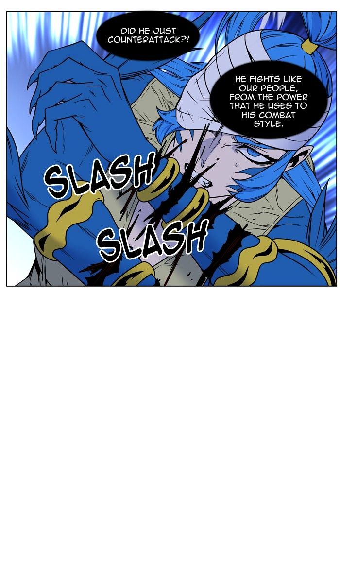 Read Noblesse - Manhwa Manga Online