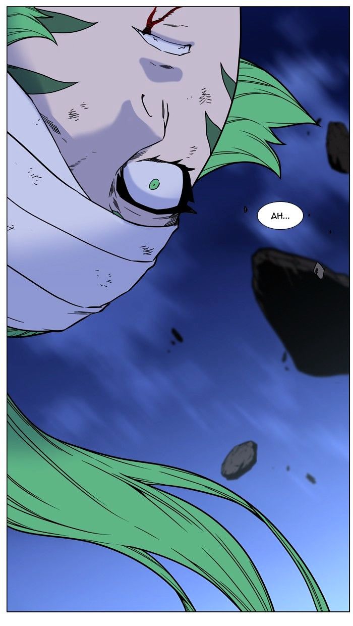 Read Noblesse - Manhwa Manga Online