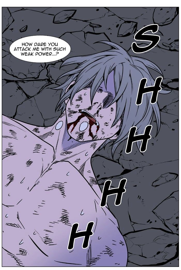 Read Noblesse - Manhwa Manga Online