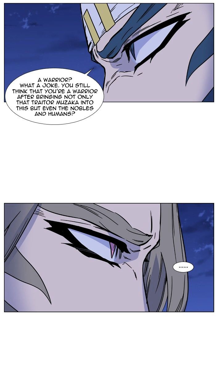 Read Noblesse - Manhwa Manga Online