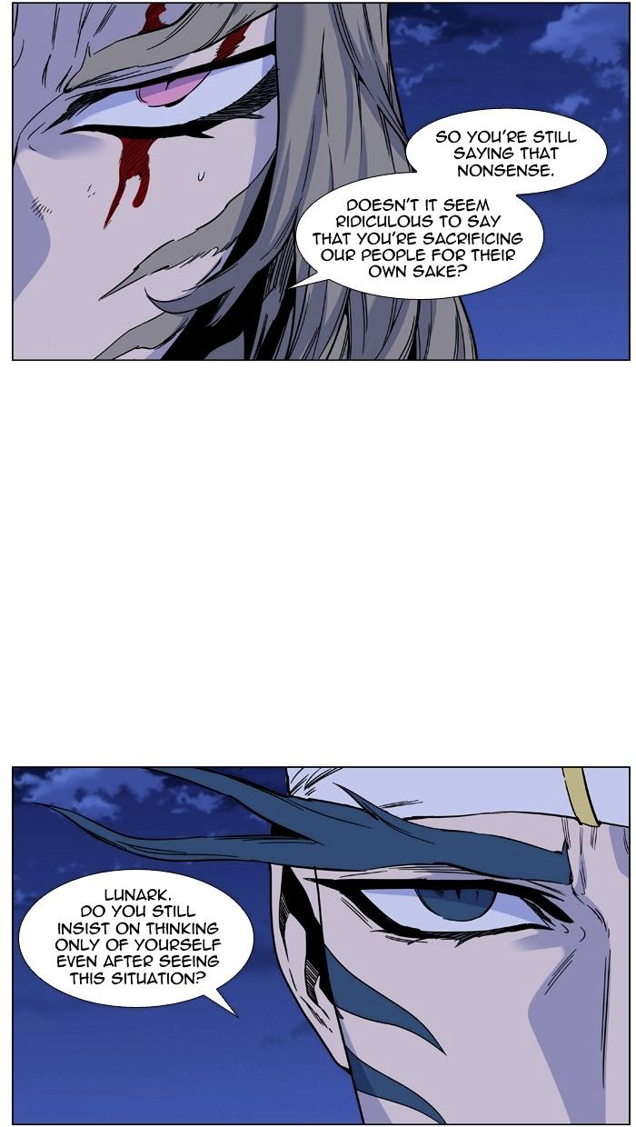 Read Noblesse - Manhwa Manga Online