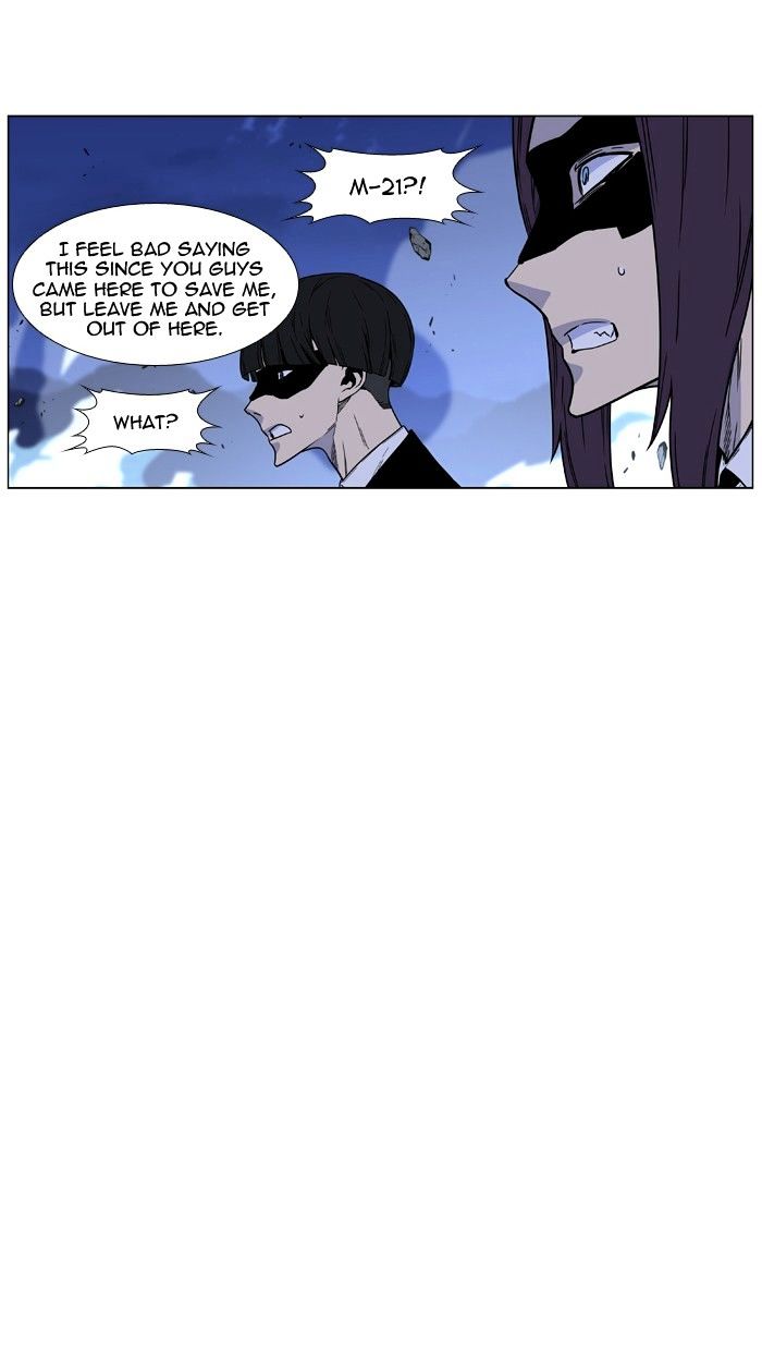 Read Noblesse - Manhwa Manga Online