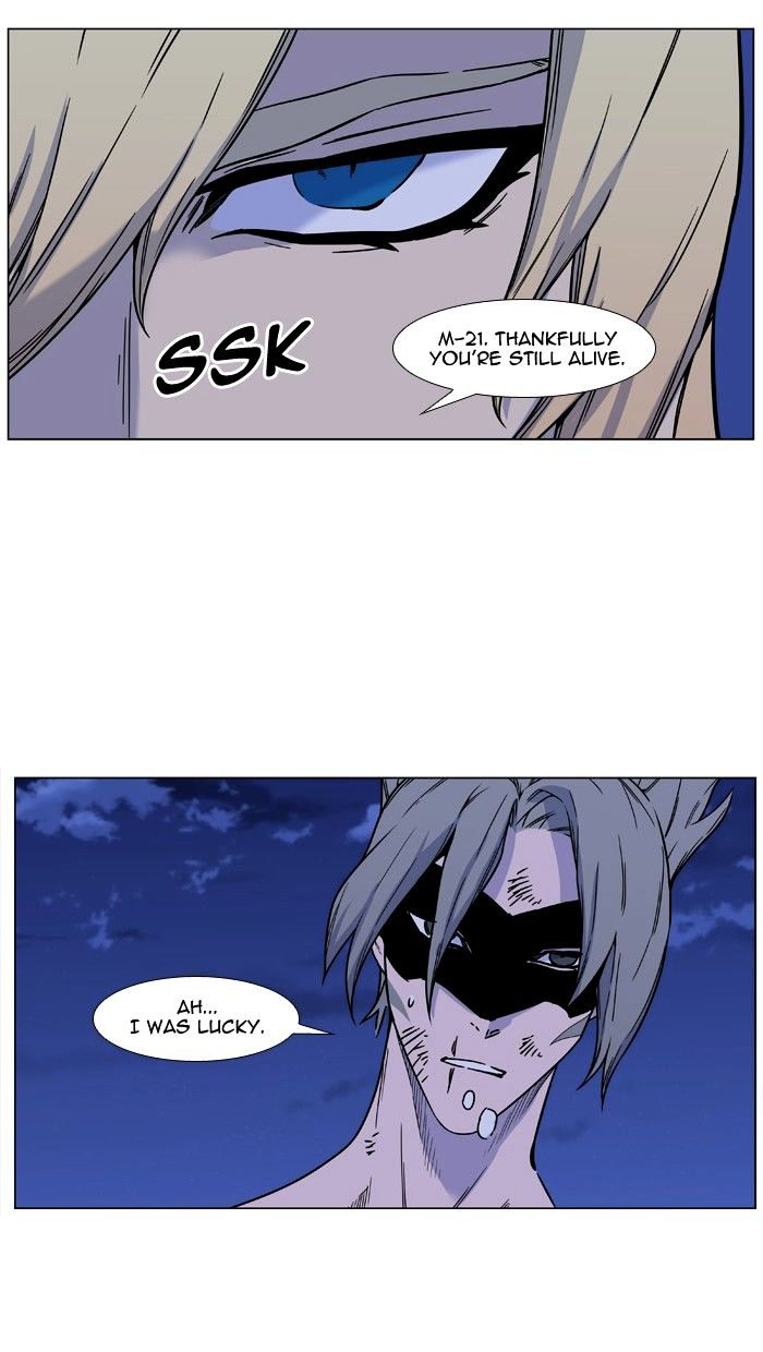 Read Noblesse - Manhwa Manga Online