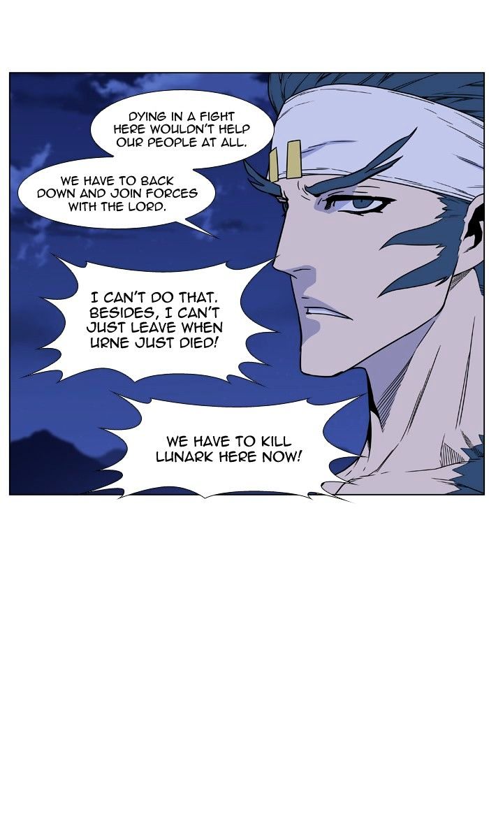 Read Noblesse - Manhwa Manga Online