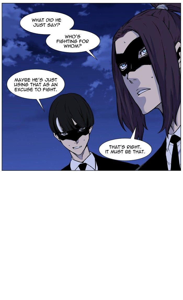 Read Noblesse - Manhwa Manga Online