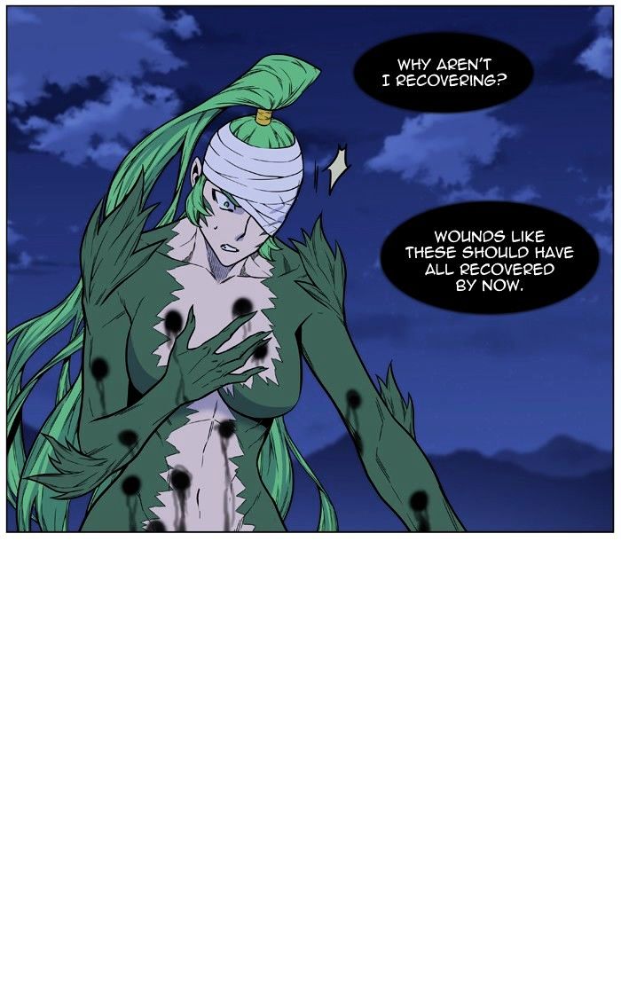 Read Noblesse - Manhwa Manga Online