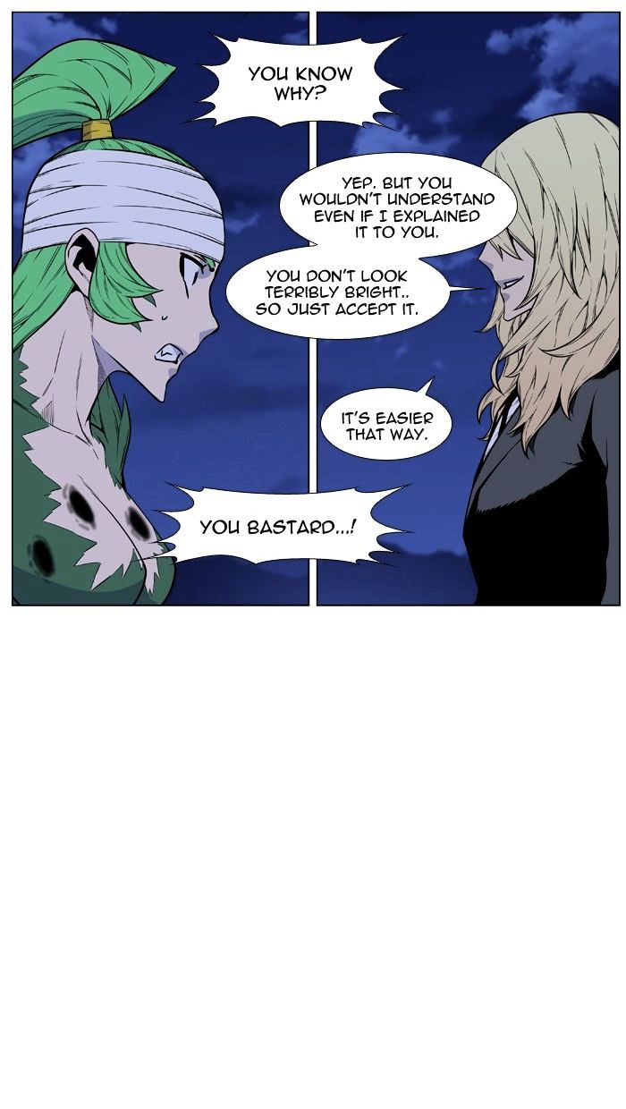 Read Noblesse - Manhwa Manga Online