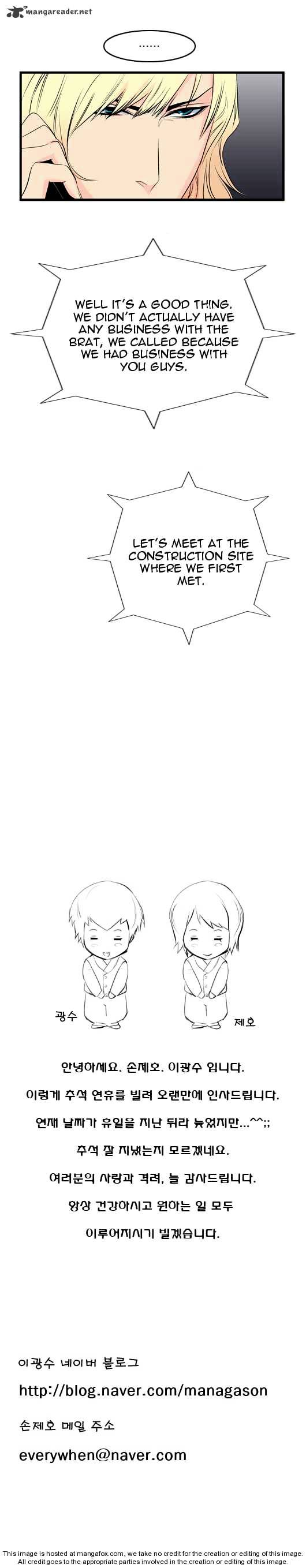 Read Noblesse - Manhwa Manga Online