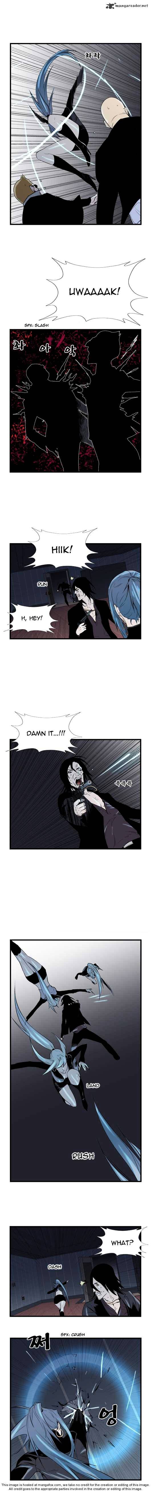 Read Noblesse - Manhwa Manga Online
