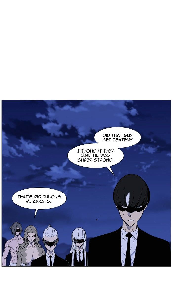 Read Noblesse - Manhwa Manga Online