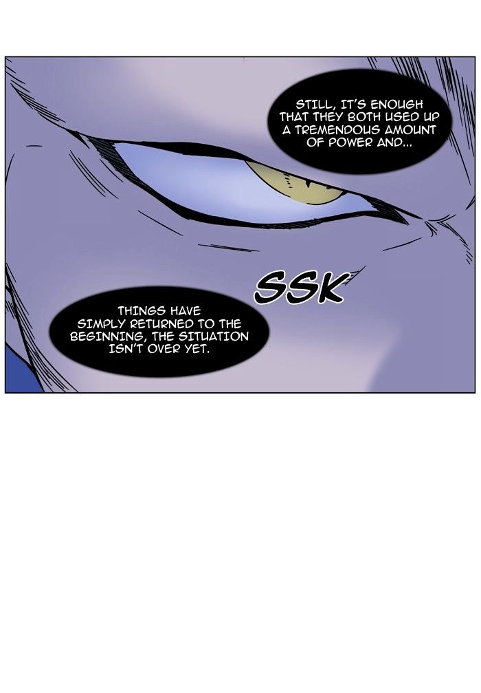 Read Noblesse - Manhwa Manga Online