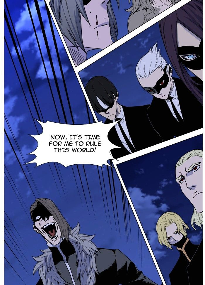 Read Noblesse - Manhwa Manga Online
