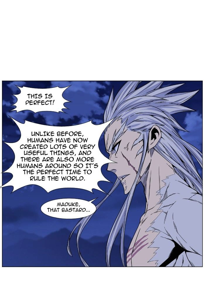 Read Noblesse - Manhwa Manga Online